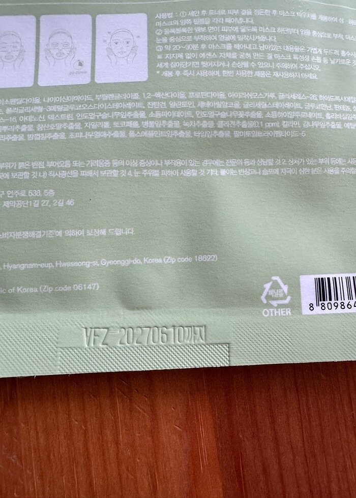 Abib Collagen Gel Maskesi Heartleaf Jelly 35 gr - Görsel 3