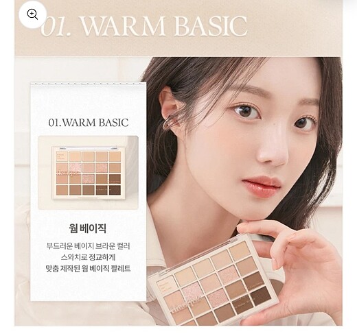 dasique - Mood Shadow Palette Color Atelier Collection 01-Warm B