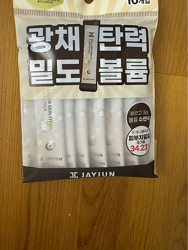 JAYJUN Collagen Skin Fit Sleeping Pack