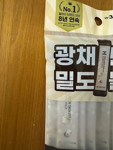 Diğer JAYJUN Collagen Skin Fit Sleeping Pack