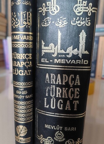 Arapça Türkçe - Türkçe Arapça Lügat