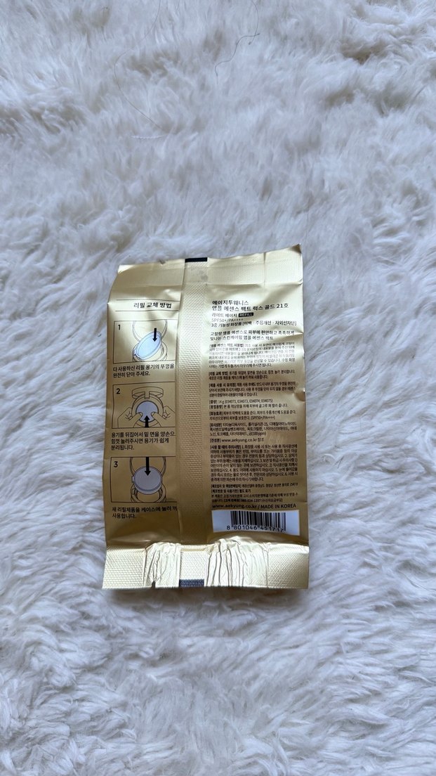 AGE20'S Ampoule Essence Pact Lux Gold Refill no21 - Görsel 2