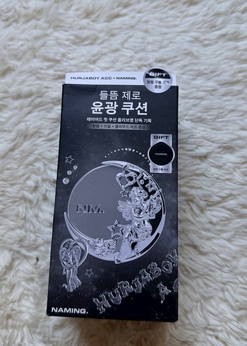 NAMING Layered Fit Cushion Hurjaboy Edition 19N - Görsel 2