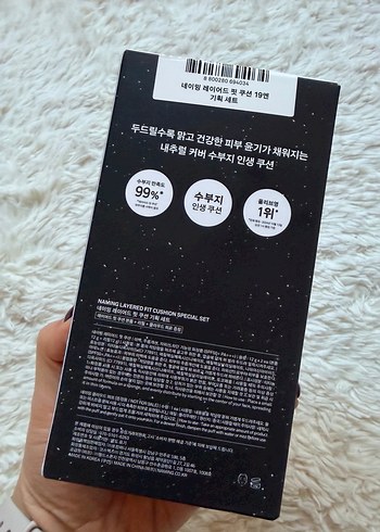 NAMING Layered Fit Cushion Hurjaboy Edition 19N - Görsel 4