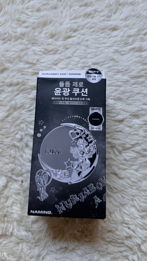 NAMING Layered Fit Cushion Hurjaboy Edition 19N - Görsel 2