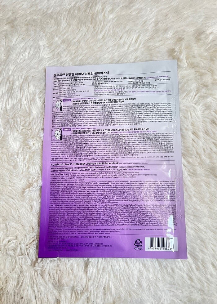 Numbuzin Nmn Bio Lifting Full Face Mask - Görsel 2