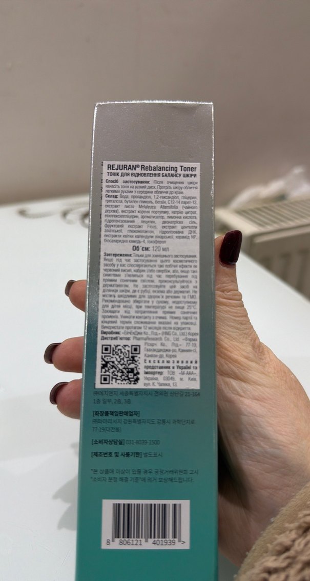 Rejuran Yenileyici Toner 120 ml - Görsel 2