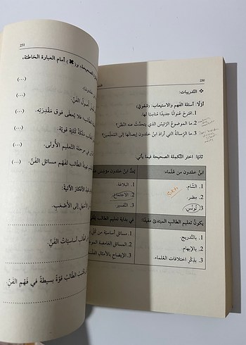 Arapça Edebi Metinler ve Çözümlemesi Kitabı - Görsel 9