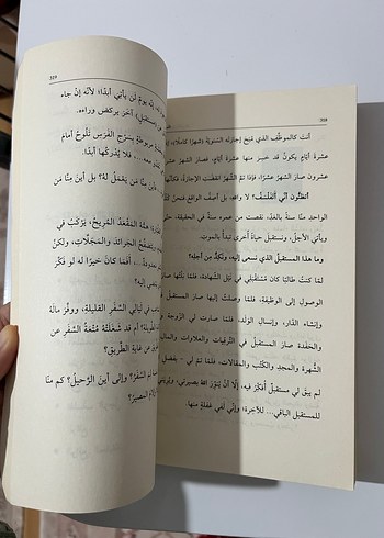 Arapça Edebi Metinler ve Çözümlemesi Kitabı - Görsel 5