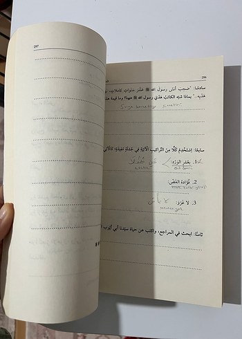 Arapça Edebi Metinler ve Çözümlemesi Kitabı - Görsel 4