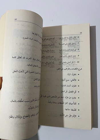 Arapça Edebi Metinler ve Çözümlemesi Kitabı - Görsel 10