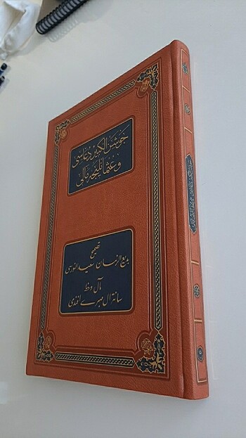 Cevşen  - Görsel 2