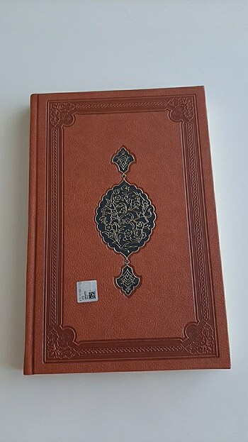 Cevşen  - Görsel 4