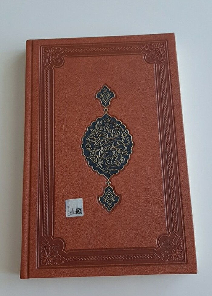 Cevşen  - Görsel 4