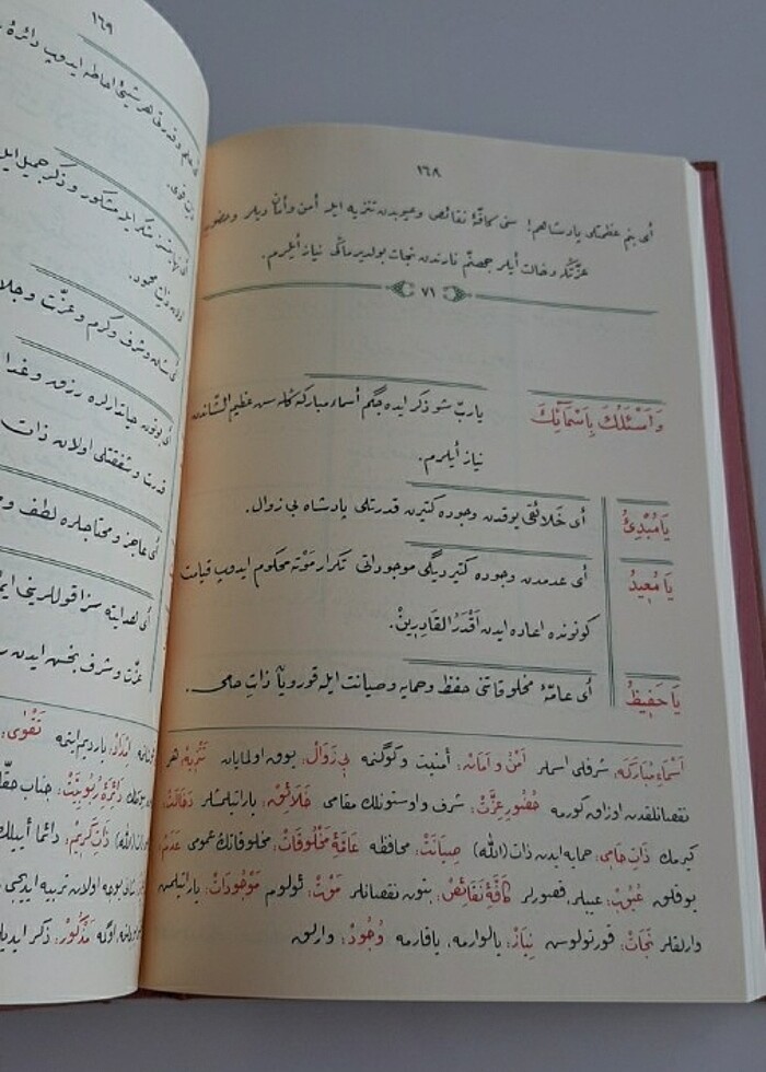 Cevşen  - Görsel 5