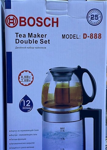 Bosch Çay Makinesi D-888 Çift Set Mavi