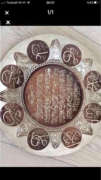 Bakır el yazısı Ayetel kürsi