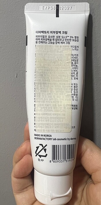Bioderma Derma Factory barier kremi