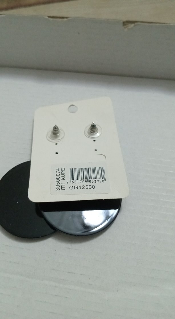 Bej Bohem Mini Boncuklu Küpe - Görsel 2