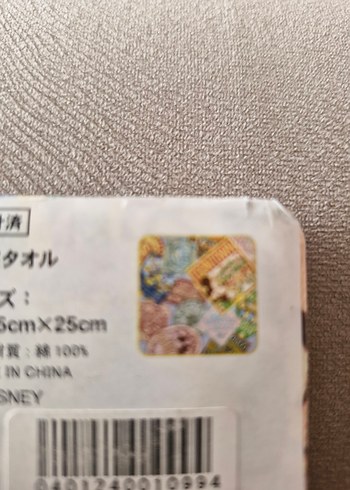 Disney Toontown Temalı Havlu - Görsel 6