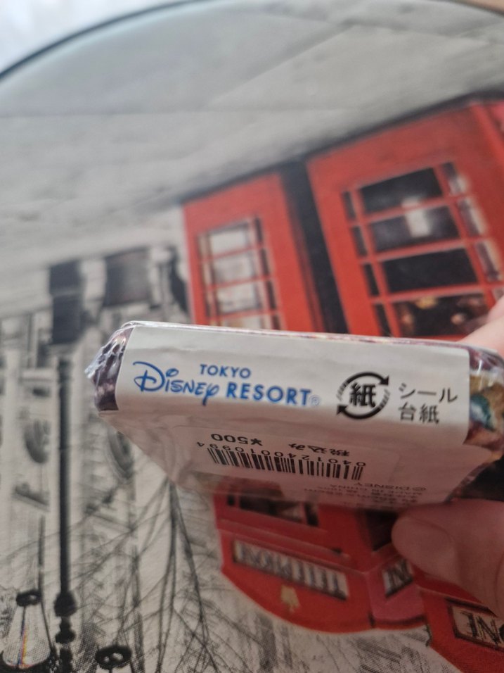 Disney Toontown Temalı Havlu - Görsel 2