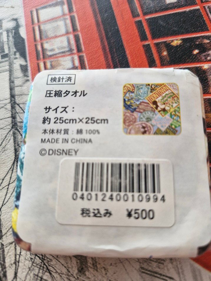 Disney Toontown Temalı Havlu - Görsel 3