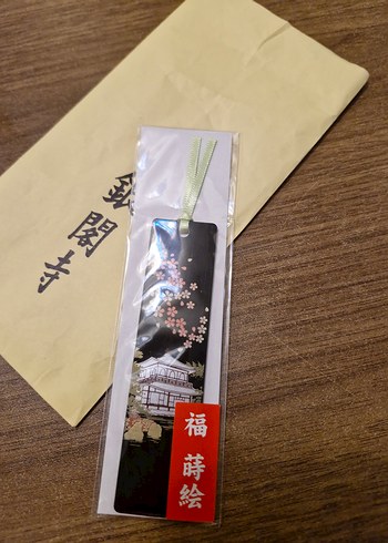 Beden Renk Sakura Çiçekli Japon Temalı Kitap Ayraç