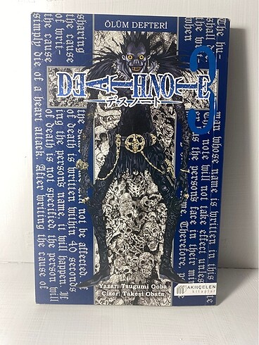 Death note 3