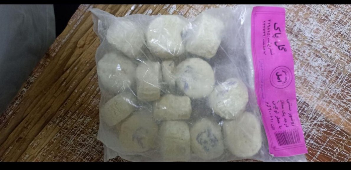 Orjinal Mühürlü İran Ruşur Taşı - Görsel 2