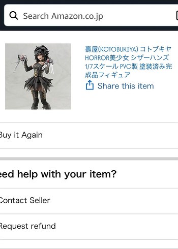  Edward Scissorhands orijinal figür kotobukiya