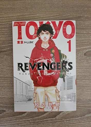 Tokyo revengers 1