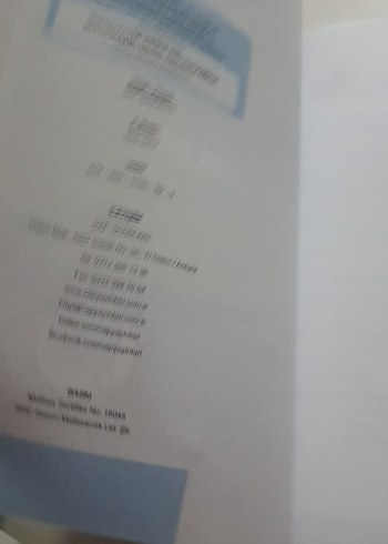 geometrik cisimler - Görsel 2