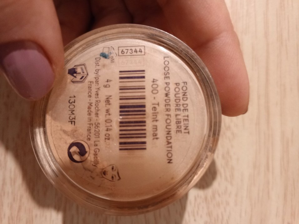 Yves Rocher Doğal Kökenli BB Krem - Açık Bej - Görsel 3