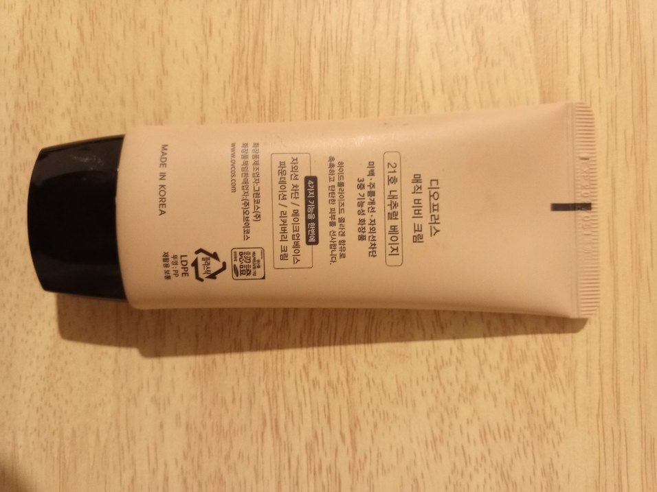 Deoproce BB Krem No.21 Natural Beige 60 ml - Görsel 2