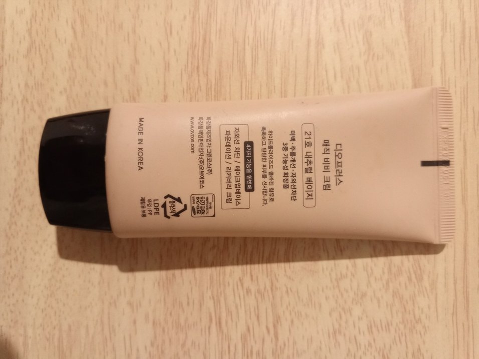 Deoproce BB Krem No.21 Natural Beige 60 ml - Görsel 3
