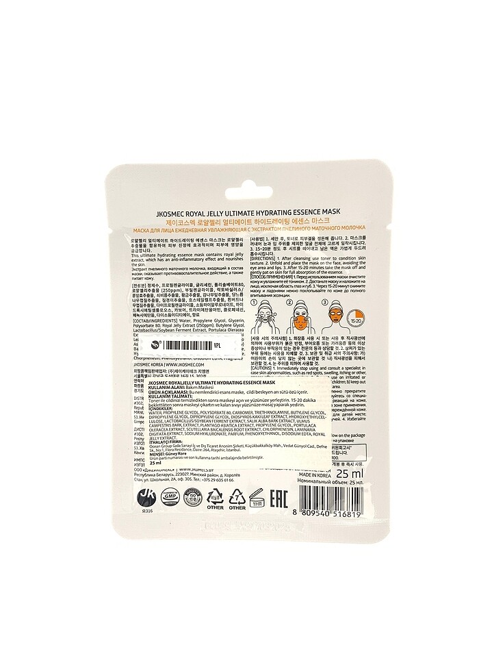 Diğer Maske & Peeling %70 İndirimli. - Görsel 2