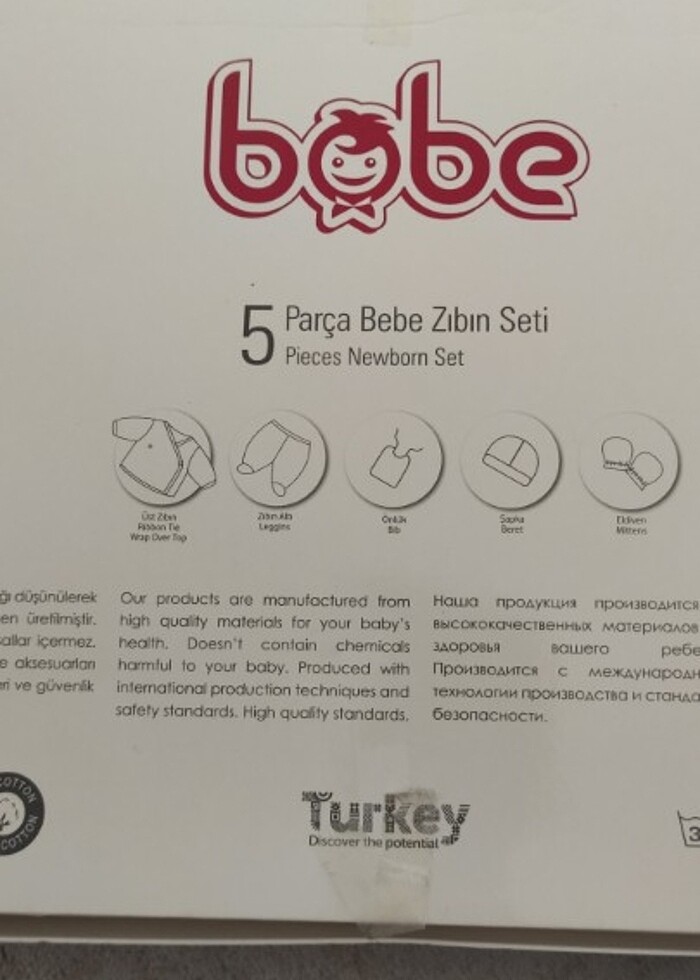Erkek Bebek takım  - Görsel 4