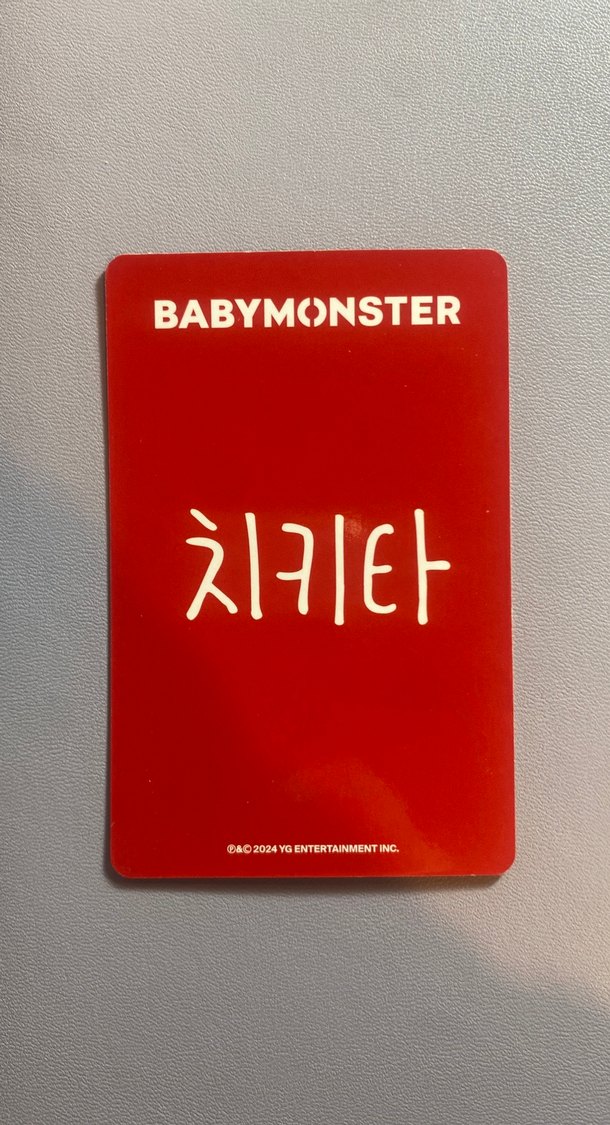 Chiquita pc - Görsel 2