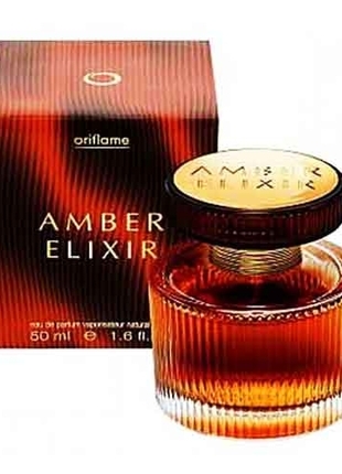 Amber Elixir 