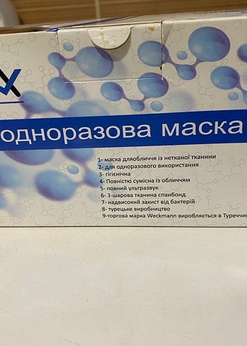 HTA Tek Kullanımlık Maske 50'li - Görsel 2