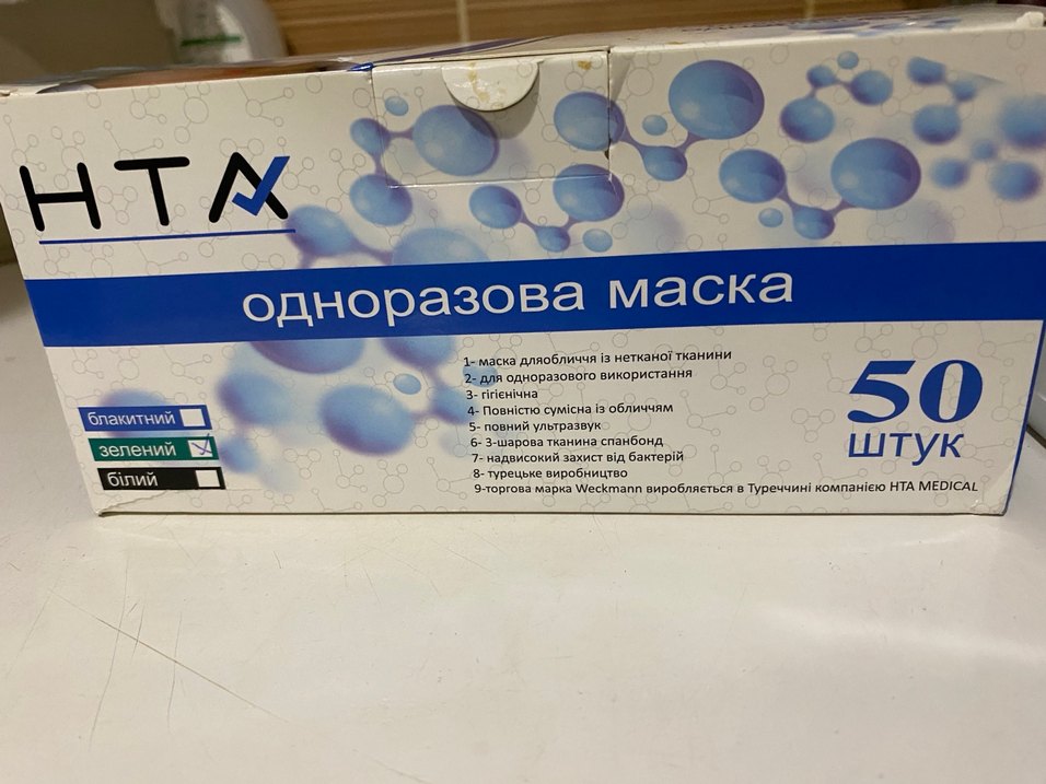HTA Tek Kullanımlık Maske 50'li - Görsel 2