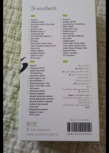 Beyaz Akıllı Saat, Uyumluluk Özellikli - Görsel 4