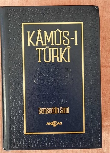 Şemseddin Sami Kamus-ı Türki 