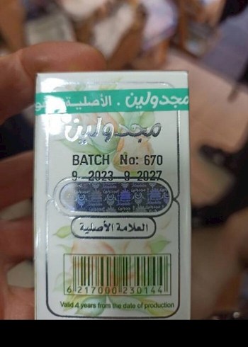 Orijinal Magdolin krem - Görsel 6