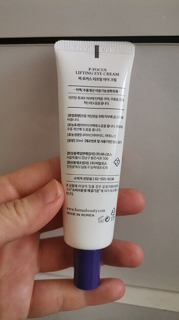 Diğer Göz krem p focus lifting eye cream