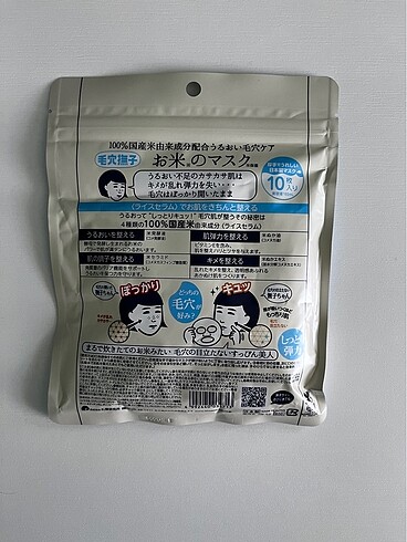Diğer Keana Rice Mask