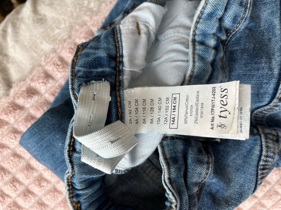 Tysee 14 yaş kot ve Pull Bear üst - Görsel 4