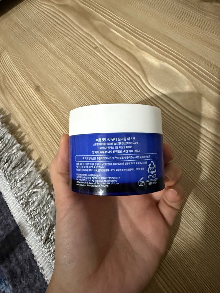 A'Pieu Water Sleeping Mask - Gece Maskesi - Görsel 2