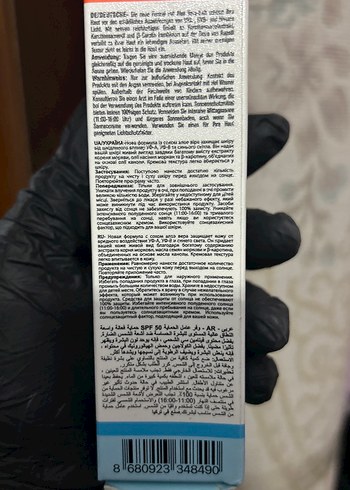 New Well SPF50+ Güneş Kremi - Görsel 4