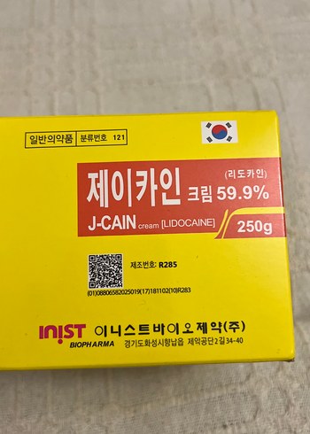 J-CAIN 250gr Anestezik Krem